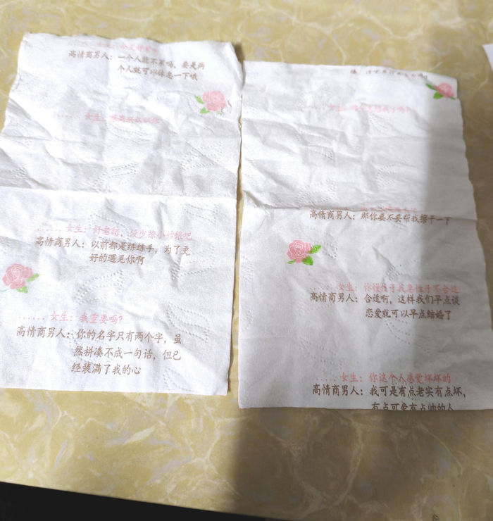 黄金甲体育-奶奶误购雷霆抽纸引网友调侃_新浪新闻